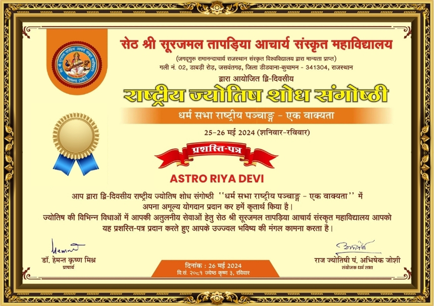 award