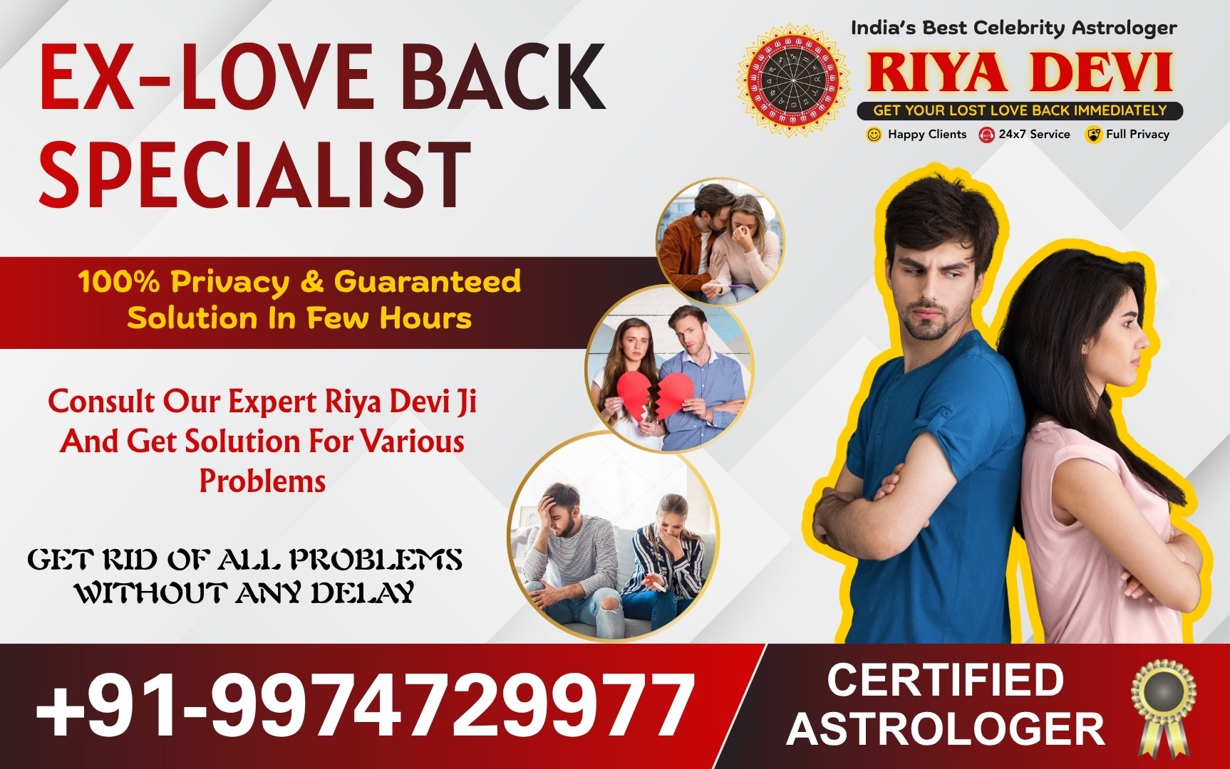 Riya Devi Call +91-9974729977